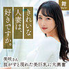 【無料ダウンロード】小野坂美咲｜mywife668