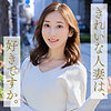 【無料ダウンロード】足立美紗｜mywife673