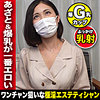 【無料ダウンロード】れおなさん｜ndh0013