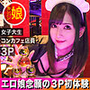 【無料ダウンロード】さら｜ndh0021