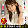 【無料ダウンロード】アリス｜ndh028
