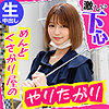 【無料ダウンロード】ちかちゃん｜nflx001