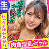 【無料ダウンロード】せな｜nflx003