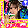 【無料ダウンロード】ゆめ｜nflx004