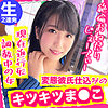 【無料ダウンロード】まきちゃん｜nflx006