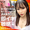【無料ダウンロード】ゆきちゃん｜nflx012