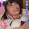 【無料ダウンロード】あいり｜nisi024