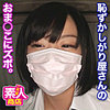 【無料ダウンロード】さな｜nisi025