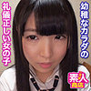【無料ダウンロード】なごみ｜nisi032