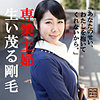 【無料ダウンロード】れん｜nnpr009