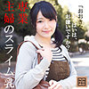 【無料ダウンロード】いおり｜nnpr010