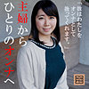 【無料ダウンロード】憐 2｜nnpr011