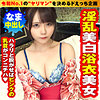 【無料ダウンロード】みなみ｜ntk852