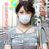 【無料ダウンロード】りりな｜ojl006