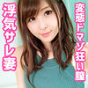 【無料ダウンロード】あんなさん｜oksm013