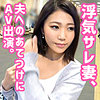 【無料ダウンロード】ゆうきさん｜oksm014