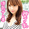 【無料ダウンロード】なつみさん｜oksm015
