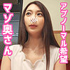 【無料ダウンロード】あいこさん｜oksm020