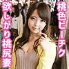 【無料ダウンロード】みれいさん｜oksm024