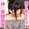 【無料ダウンロード】ゆずさん｜oksm029