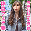 【無料ダウンロード】ほのかさん｜oksm035