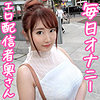 【無料ダウンロード】つぐみさん｜oksm040