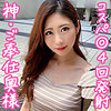 【無料ダウンロード】ゆいさん｜oksm042