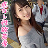 【無料ダウンロード】みづきさん｜oksm048