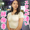 【無料ダウンロード】なつきさん｜oksm049
