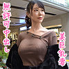【無料ダウンロード】りりさん｜oksm050