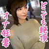 【無料ダウンロード】りおさん｜oksm051