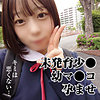 【無料ダウンロード】あやちゃん｜omad023