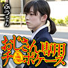 【無料ダウンロード】ふう｜omsk157