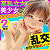 【無料ダウンロード】める｜opcyn233