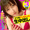 【無料ダウンロード】ういか 2｜opcyn234