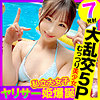 【無料ダウンロード】める 2｜opcyn236