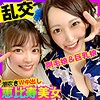 【無料ダウンロード】かのん＆みづき 2｜opcyn245