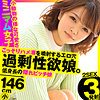 【無料ダウンロード】つくし｜opcyn302