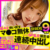【無料ダウンロード】あい｜opcyn323