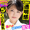 【無料ダウンロード】さら｜opcyn333