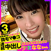 【無料ダウンロード】なな 2｜opcyn343