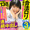 【無料ダウンロード】りり｜opcyn353