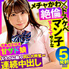 【無料ダウンロード】あかり｜opcyn366