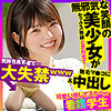 【無料ダウンロード】ゆうか 2｜opcyn367