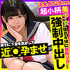 【無料ダウンロード】りり 2｜opcyn383