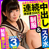 【無料ダウンロード】りり 3｜opcyn386