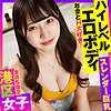 【無料ダウンロード】りお｜opcyn390