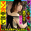 【無料ダウンロード】ゆら 4｜opcyn392