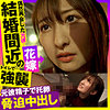 【無料ダウンロード】じゅん｜opcyn403