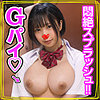 【無料ダウンロード】ありす｜opsen018